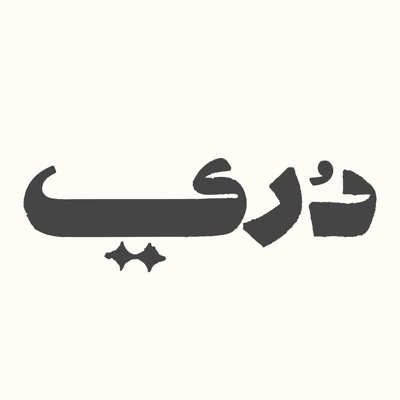 دُرِّي logo
