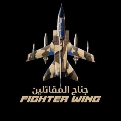 جناح المقاتلين / Fighter Wing logo
