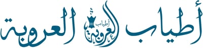 اطياب العروبة