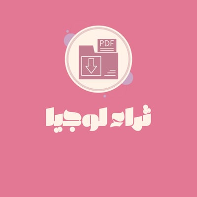 ثراء لوجيا logo