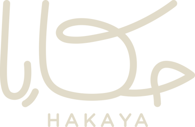 حكايا | HAKAYA logo