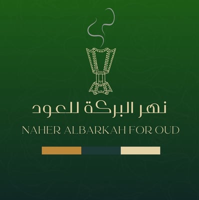 نهر البركة للعود logo