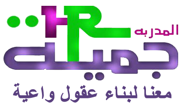 جميلة ال عائض logo