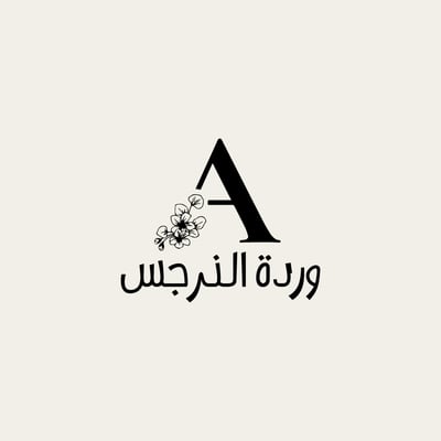 وردة النرجس logo