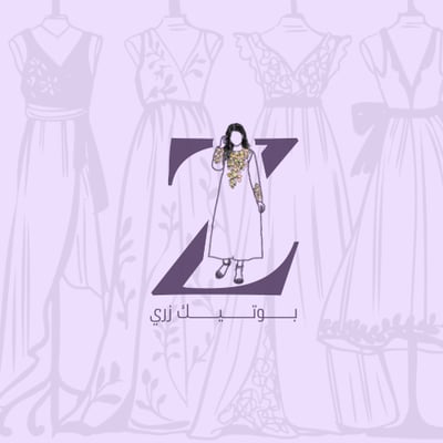 بوتيك زري logo