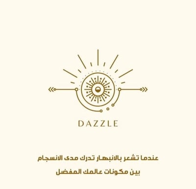 دازل logo