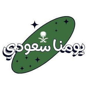 يومنا سعودي logo