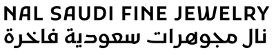 نال مجوهرات سعودية فاخرة logo