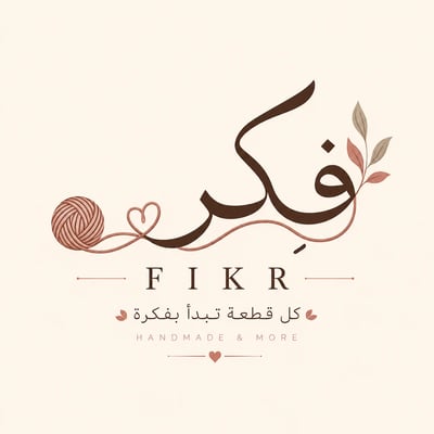 فِكر