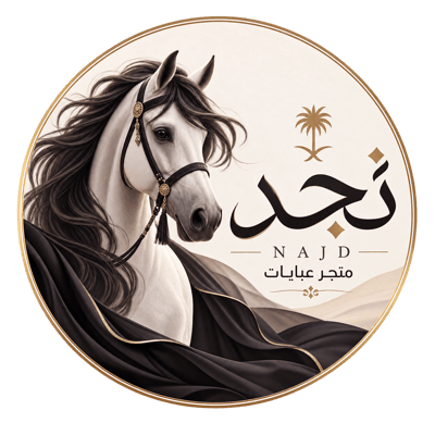 نجد logo