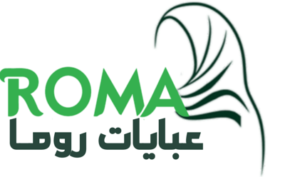 عبايات روما