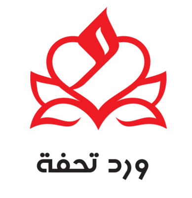 ورد تحفه logo