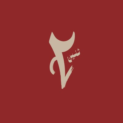 اثنين logo