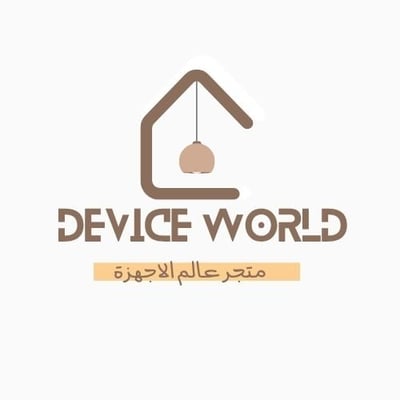 متجر عالم الاجهزة logo