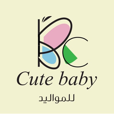 كيوت بيبي | Cute baby logo