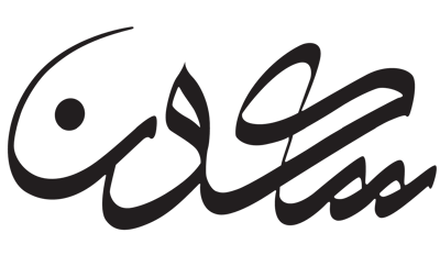 سكون logo
