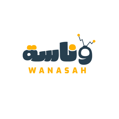 وناسة logo