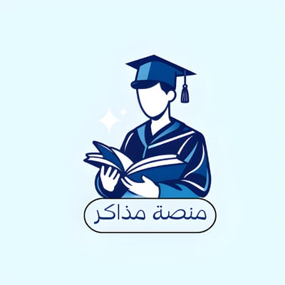 منصة مذاكر logo