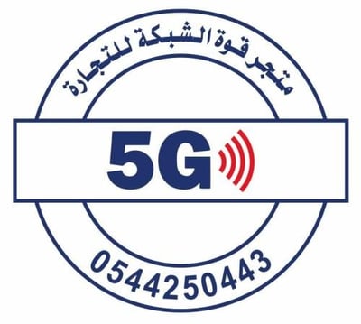 متجر قوة الشبكة للتجارة