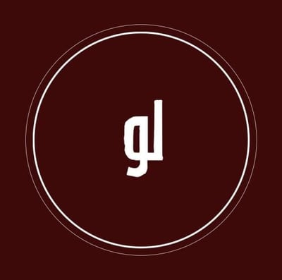 متجر " لو " logo