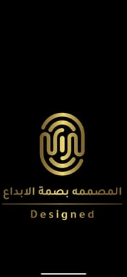 "المصممه بصمة الإبداع" logo