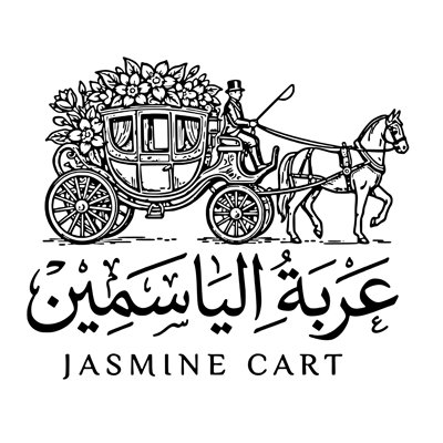 عربة الياسمين