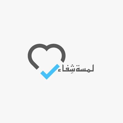 Logo of لمسة شفاء