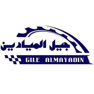 جيل الميادين logo