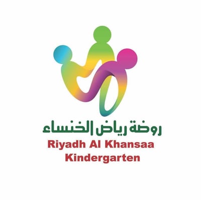 مدرسة رياض الخنساء الأهلية logo