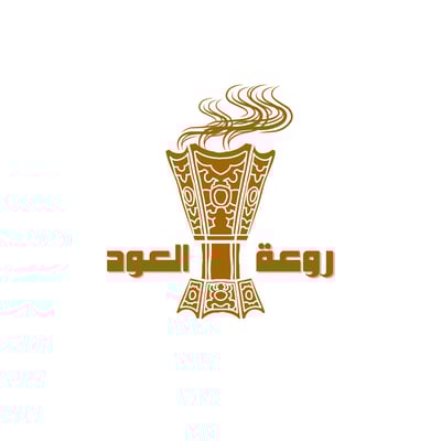 روعة العود logo
