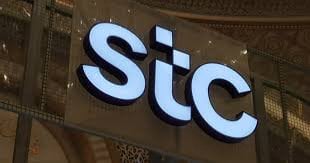 عيسى فون للاتصالات logo
