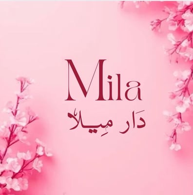 دار ميلا logo
