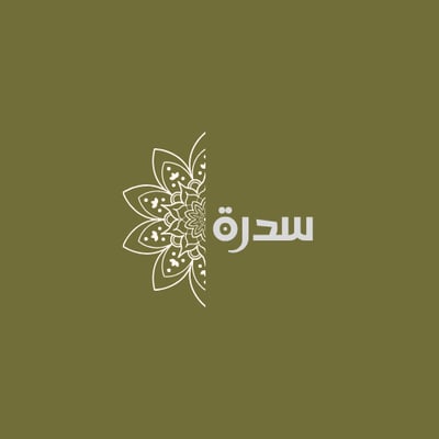 سدرة