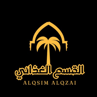 القسم الغذائي للتمور و الشعبيات logo