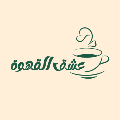 عشق القهوة logo