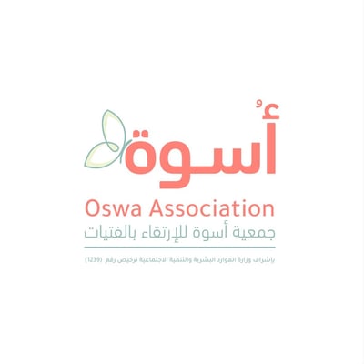 Logo of متجر أسوة للفتيات