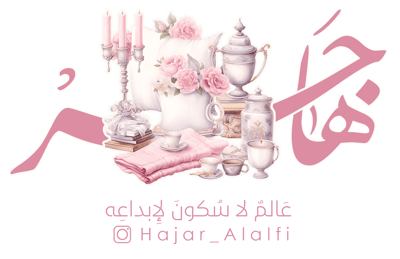 hajar_alalfi logo