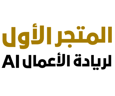 المتجر الأول لريادة الأعمال Logo