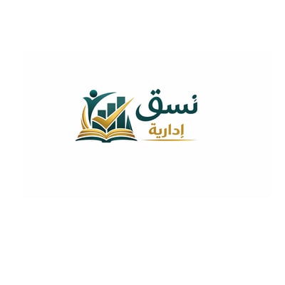 نسق إدارية logo