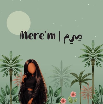 مِرِم | Mere’m oil logo