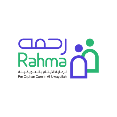 جمعية رحمه لرعاية الأيتام بالعويقيلة logo