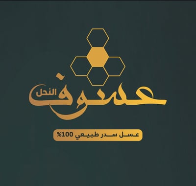 عسوف النحل logo