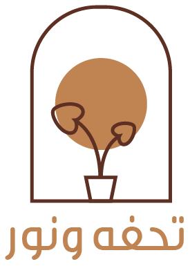تحفه ونور logo