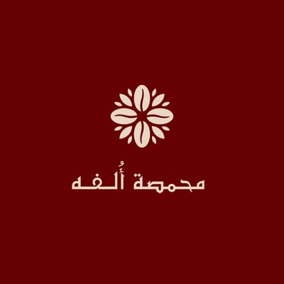 أُلفه logo