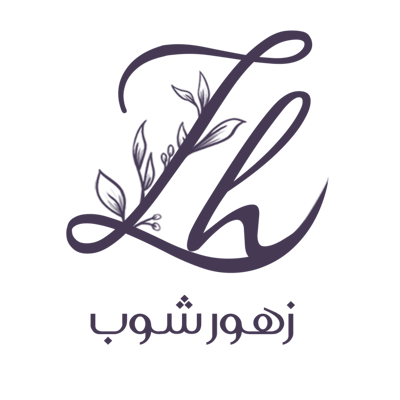 متجر زهور شوب | هدايا | باقات ورد