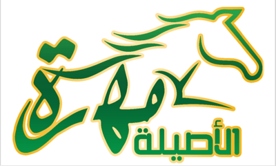 متجر مهرة logo