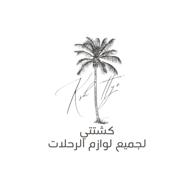 كشتتي logo