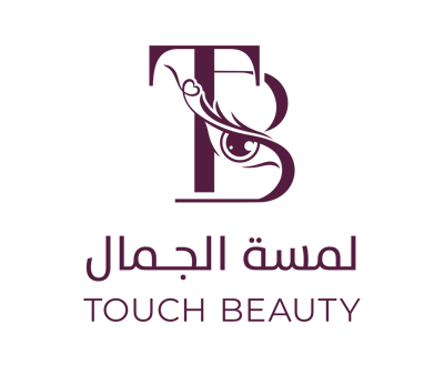 لمسة الجمال للعطور والتجميل