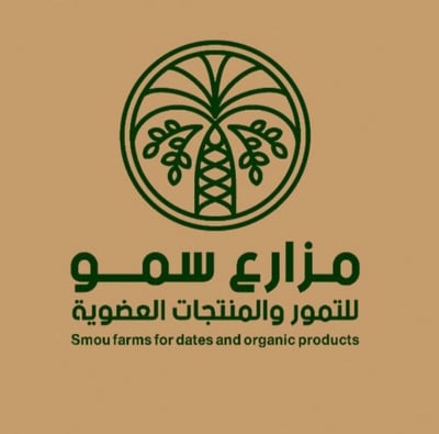 مزارع سمو للتمور logo