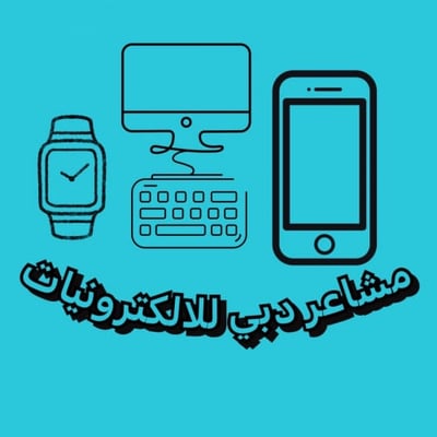 مشاعر دبي للالكترونيات logo